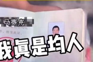 国字号不考虑？本菲卡官网显示：14岁王磊国籍一栏有中国